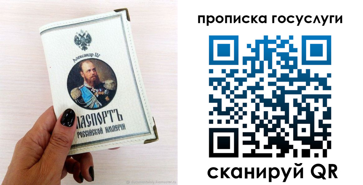 прописка иностранных граждан в Барабинске