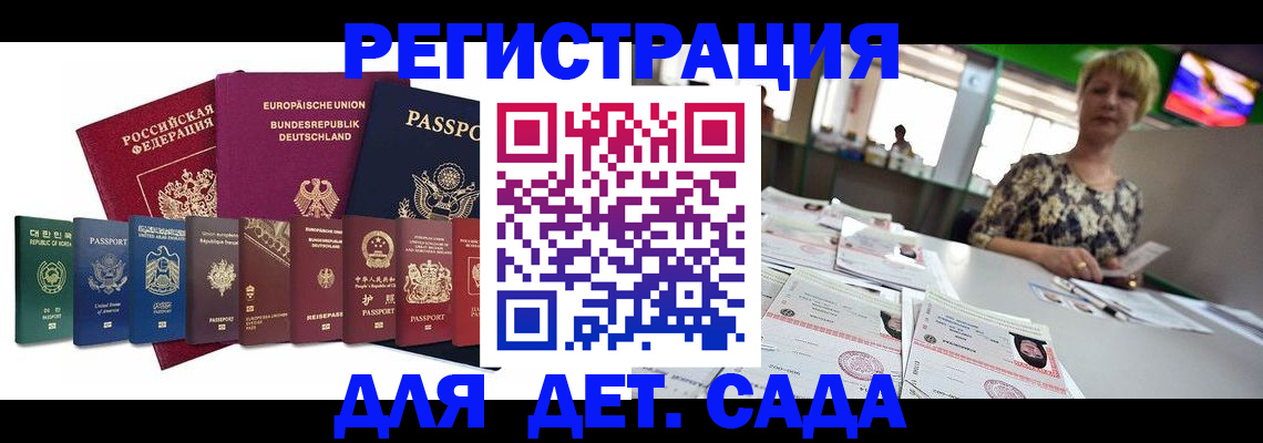 форма 3 в Барабинске