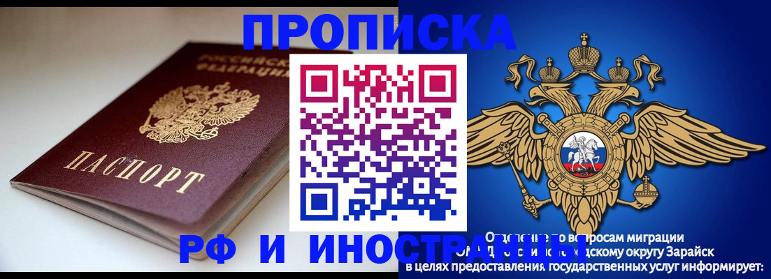 регистрация для школы в Барабинске