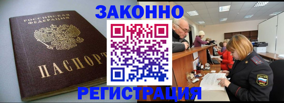 форма 3 в Барабинске